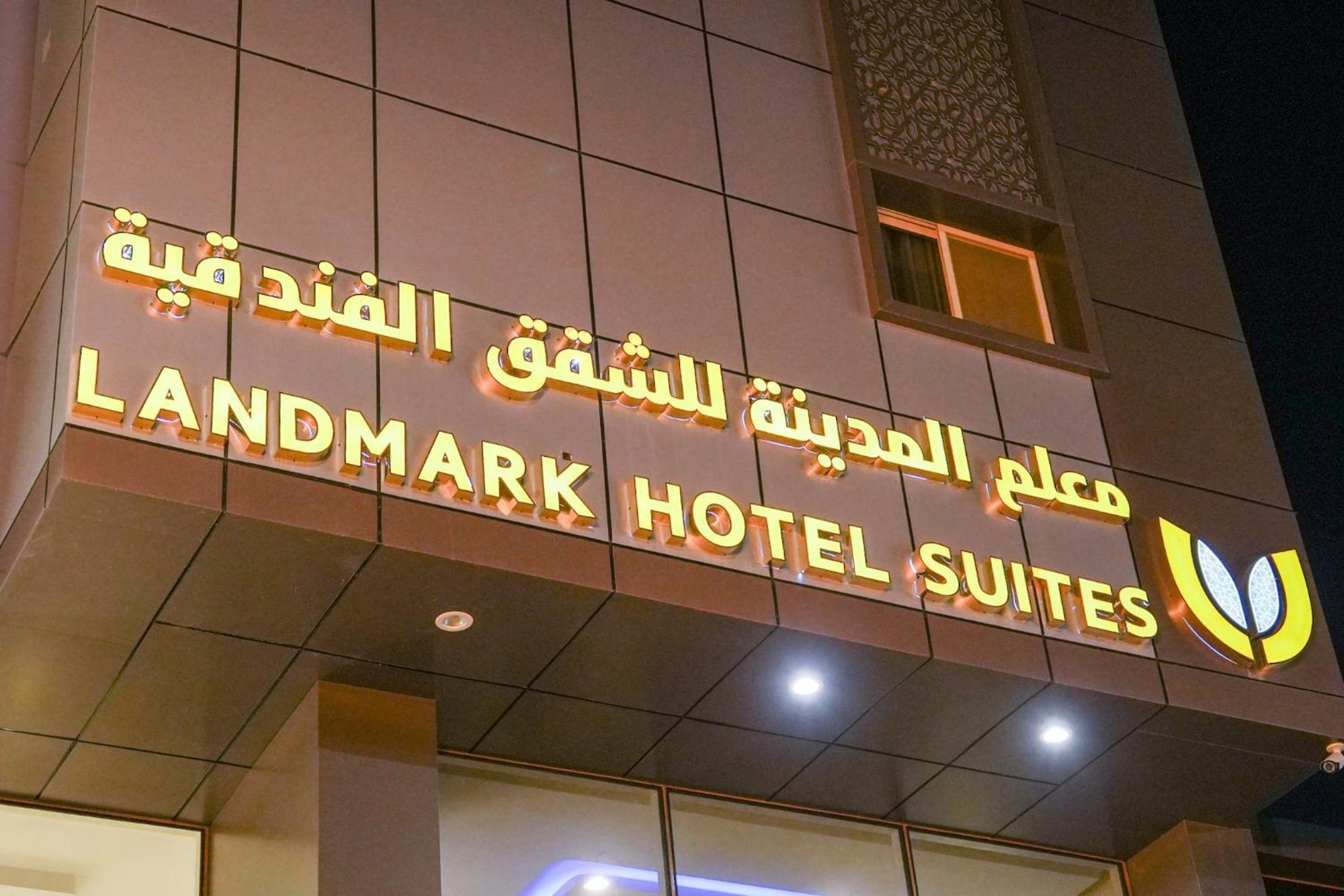טאבוק Landmark Hotel Suites מראה חיצוני תמונה