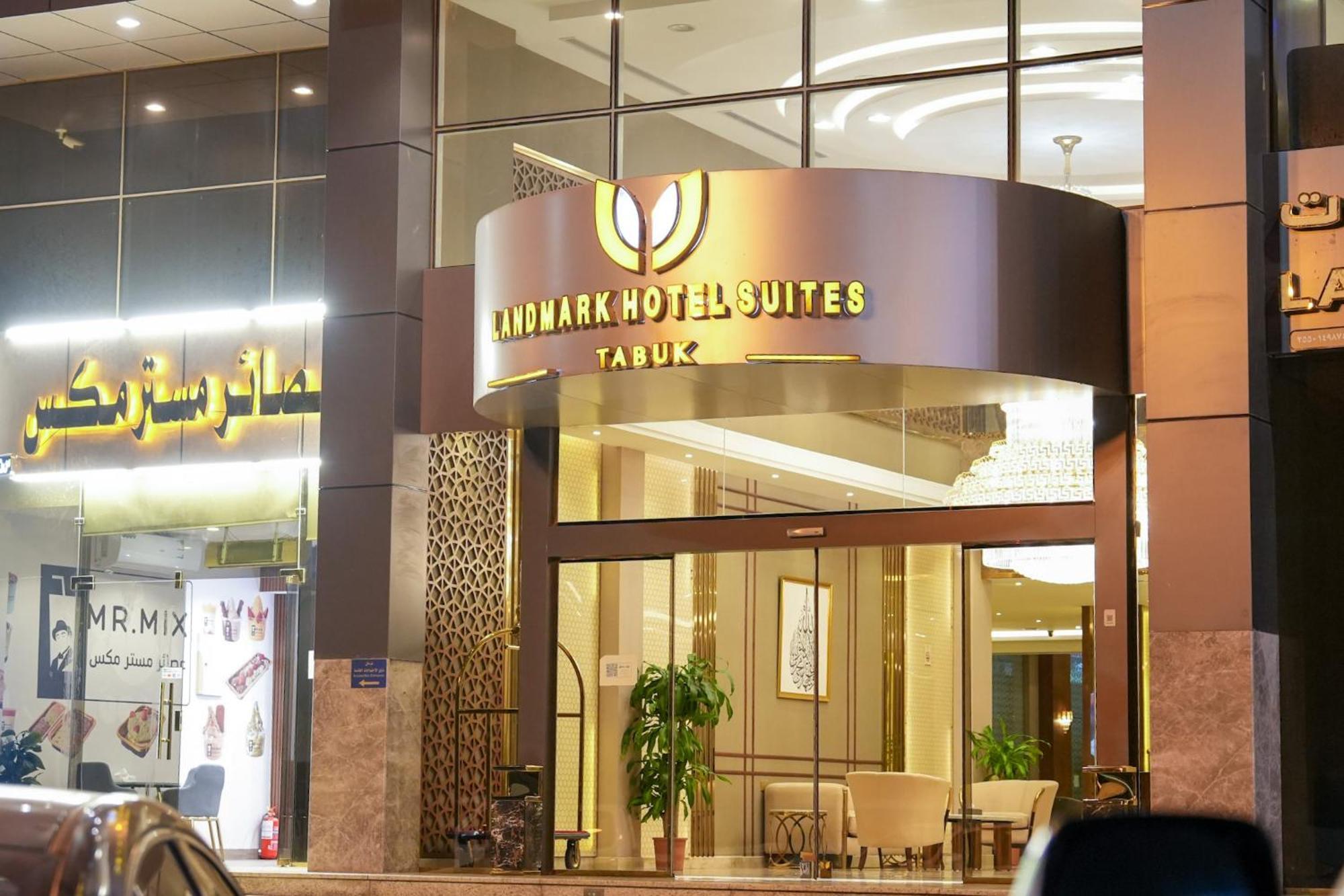 טאבוק Landmark Hotel Suites מראה חיצוני תמונה